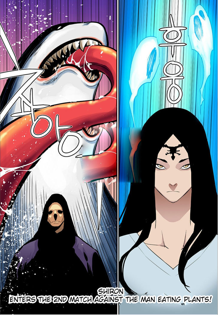 Blind Faith Descent Chapter 61 page 16 - Chapter 61