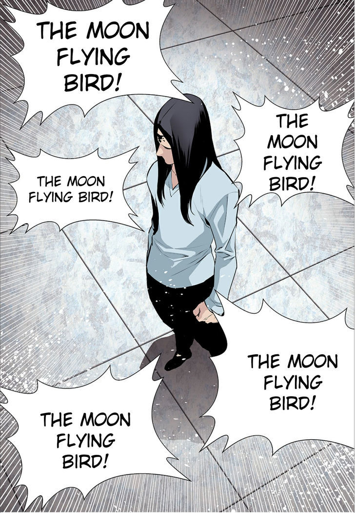 Blind Faith Descent Chapter 62 page 12 - Chapter 62