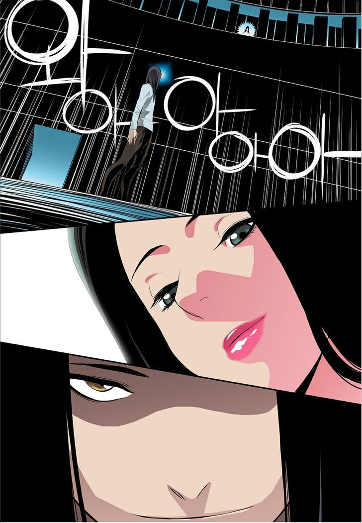 Blind Faith Descent Chapter 62 page 16 - Chapter 62