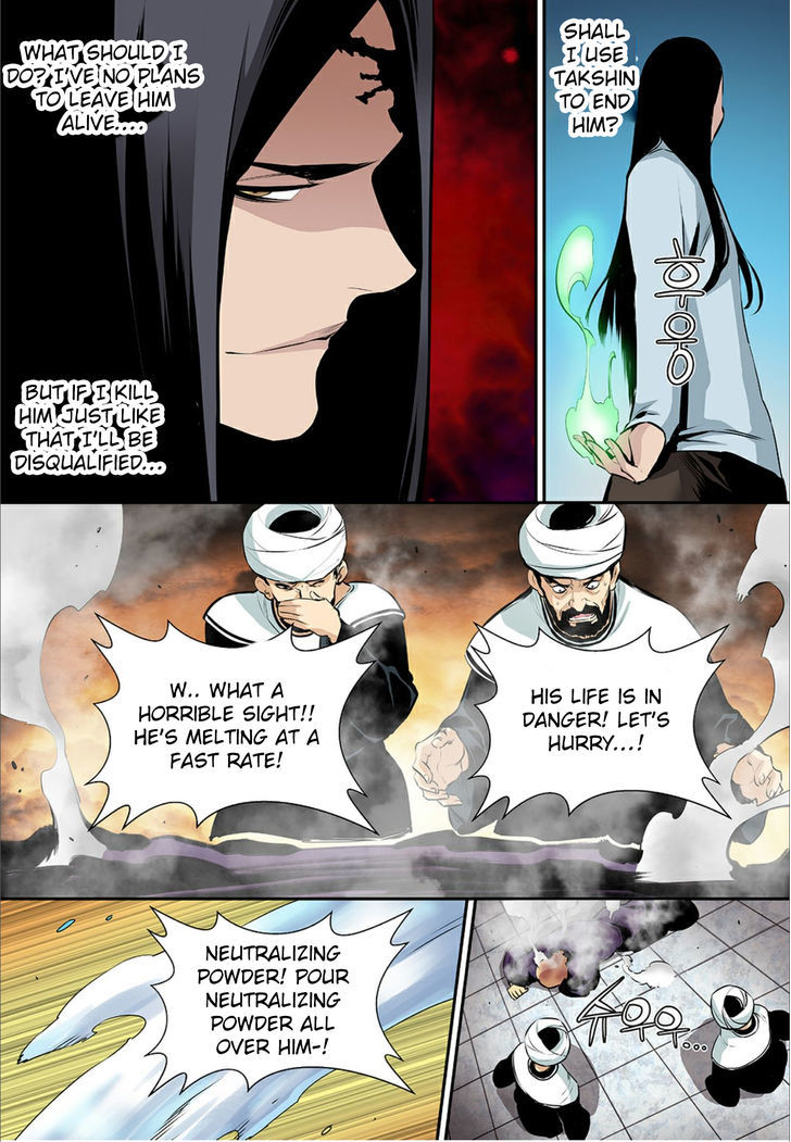 Blind Faith Descent Chapter 62 page 8 - Chapter 62