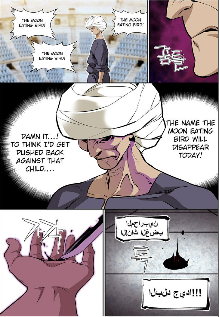 Blind Faith Descent Chapter 63 page 15 - Chapter 63