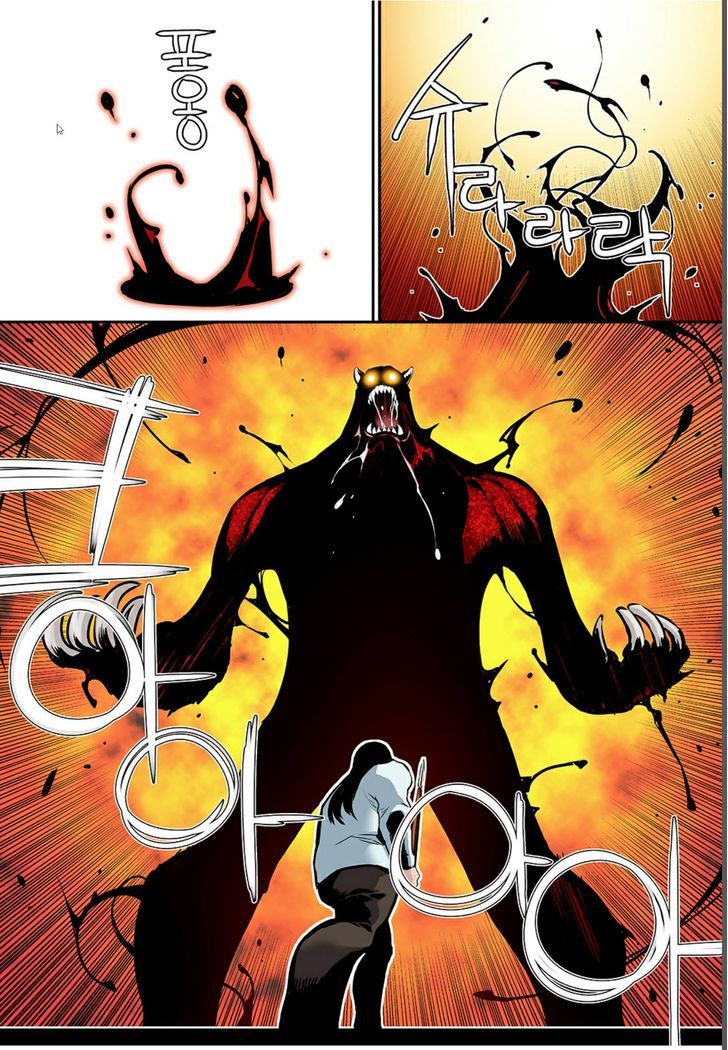 Blind Faith Descent Chapter 63 page 16 - Chapter 63