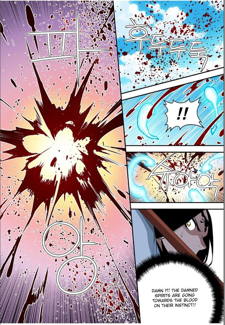 Blind Faith Descent Chapter 64 page 11 - Chapter 64