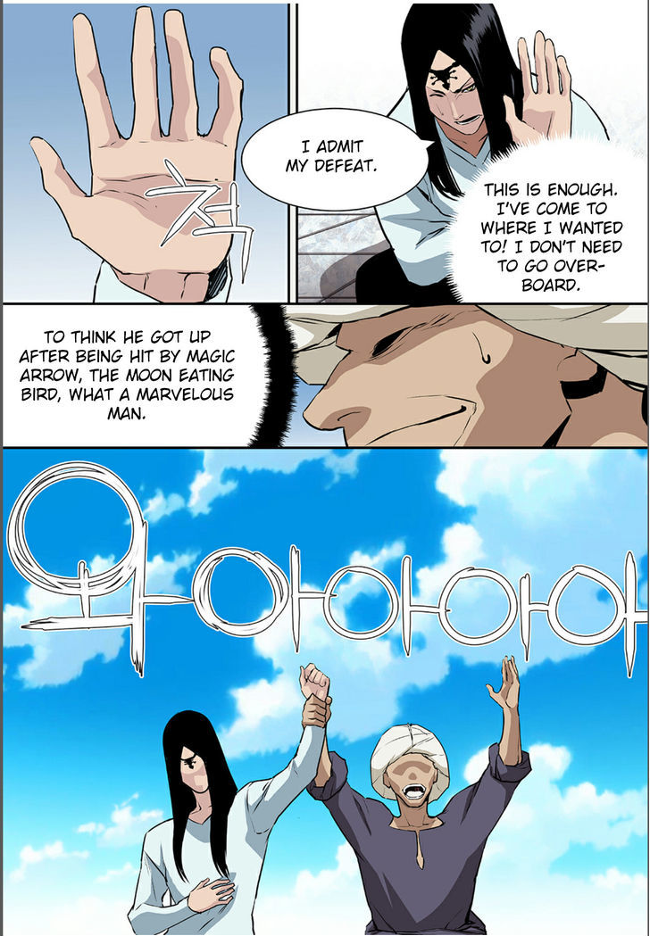 Blind Faith Descent Chapter 64 page 16 - Chapter 64