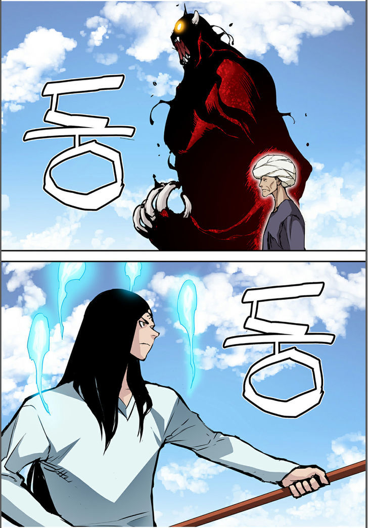 Blind Faith Descent Chapter 64 page 2 - Chapter 64