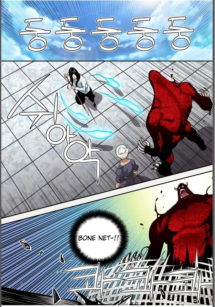 Blind Faith Descent Chapter 64 page 3 - Chapter 64