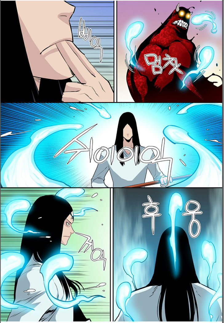Blind Faith Descent Chapter 64 page 7 - Chapter 64