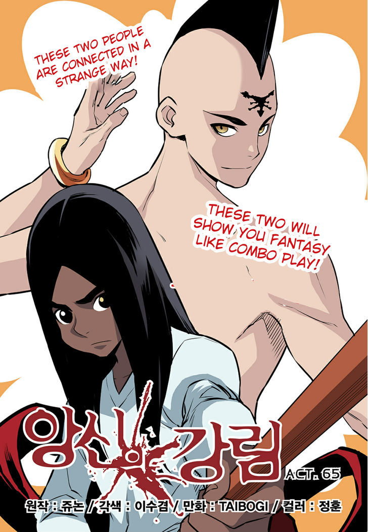 Blind Faith Descent Chapter 65 page 1 - Chapter 65