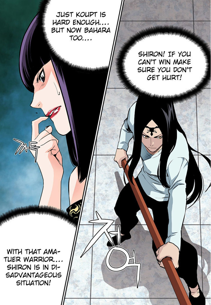 Blind Faith Descent Chapter 65 page 11 - Chapter 65
