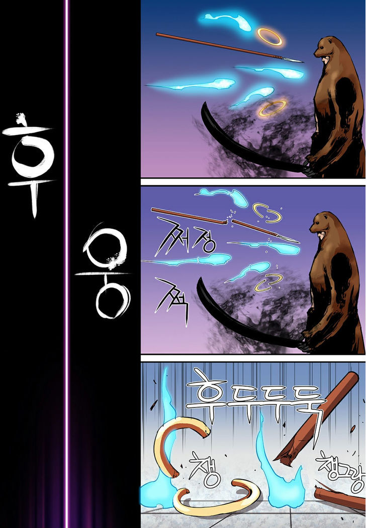 Blind Faith Descent Chapter 65 page 15 - Chapter 65