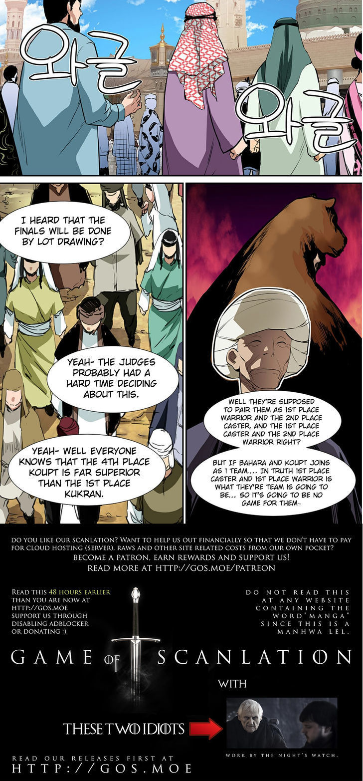 Blind Faith Descent Chapter 65 page 2 - Chapter 65