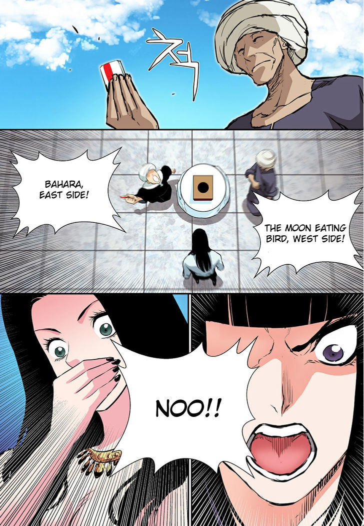 Blind Faith Descent Chapter 65 page 7 - Chapter 65