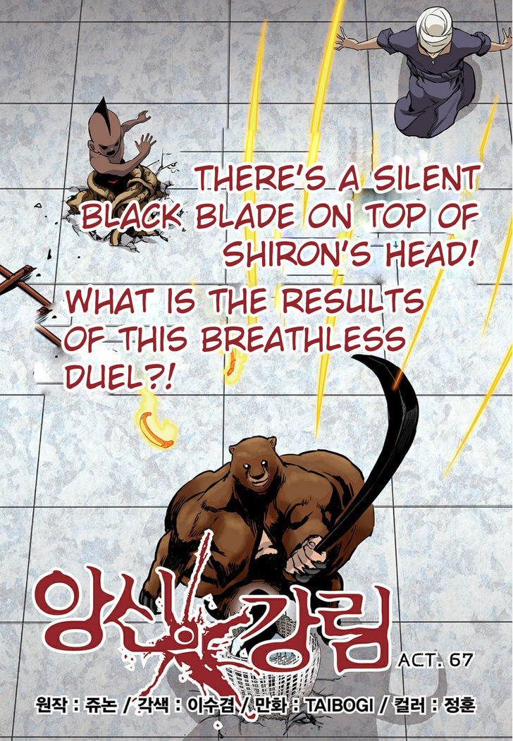Blind Faith Descent Chapter 67 page 1 - Chapter 67