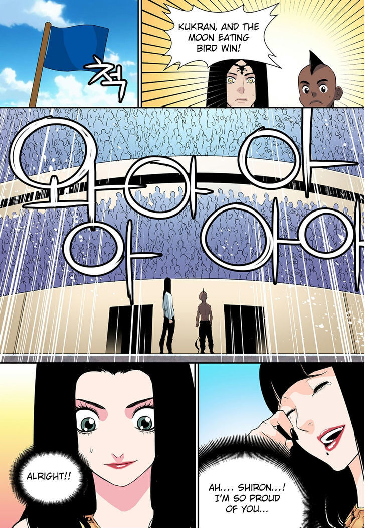 Blind Faith Descent Chapter 67 page 13 - Chapter 67