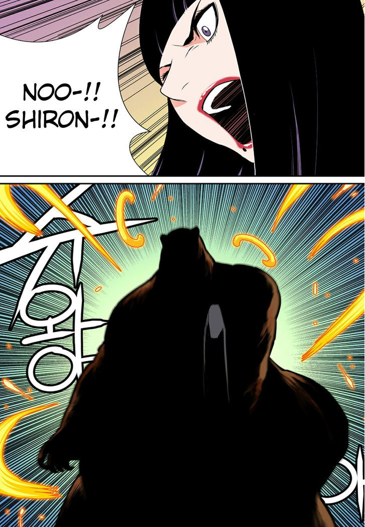 Blind Faith Descent Chapter 67 page 3 - Chapter 67