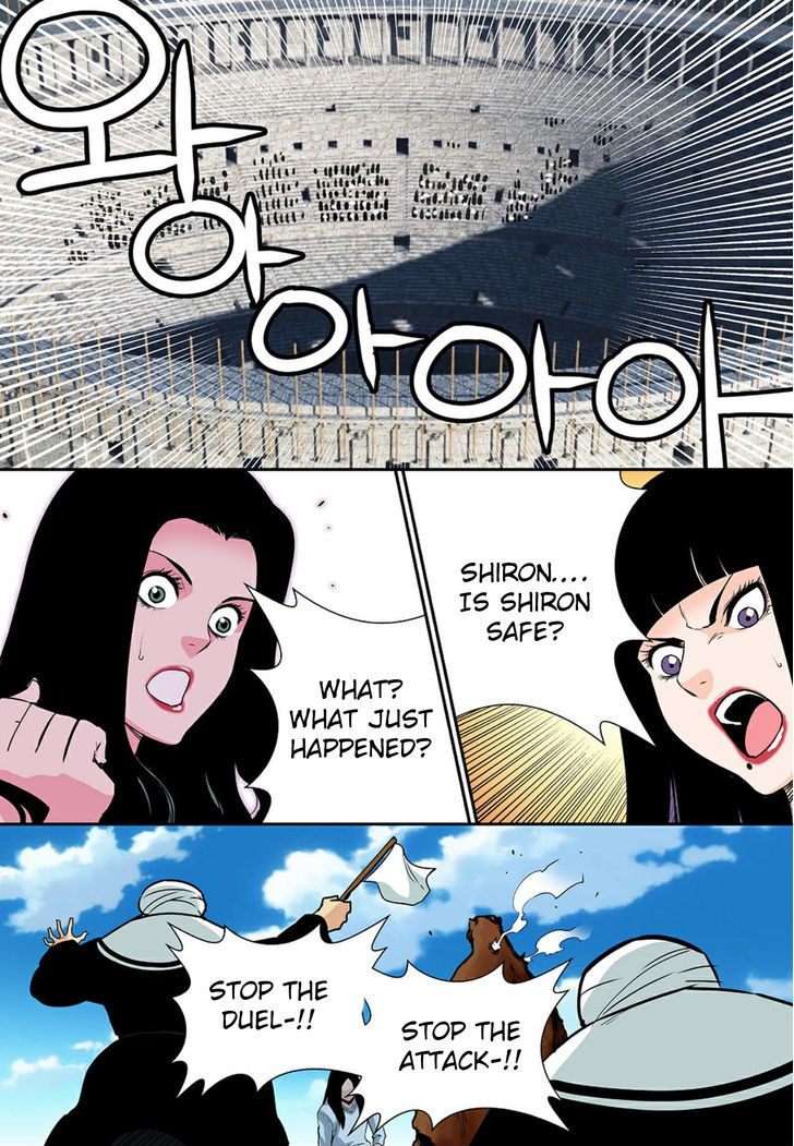 Blind Faith Descent Chapter 67 page 8 - Chapter 67