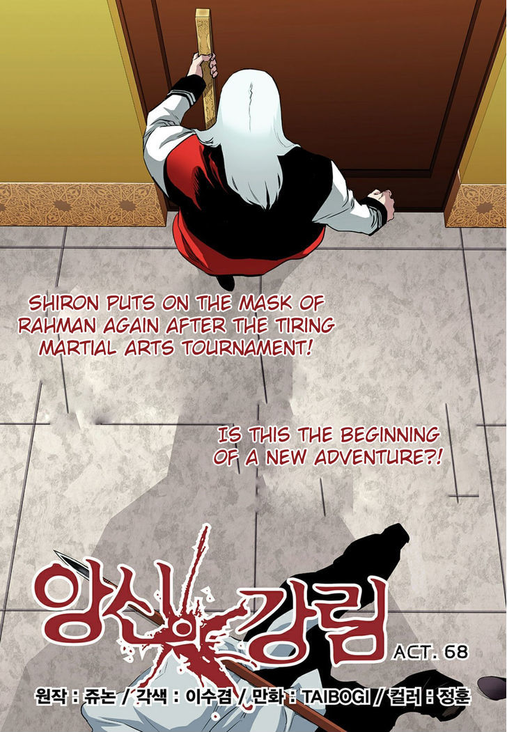 Blind Faith Descent Chapter 68 page 1 - Chapter 68