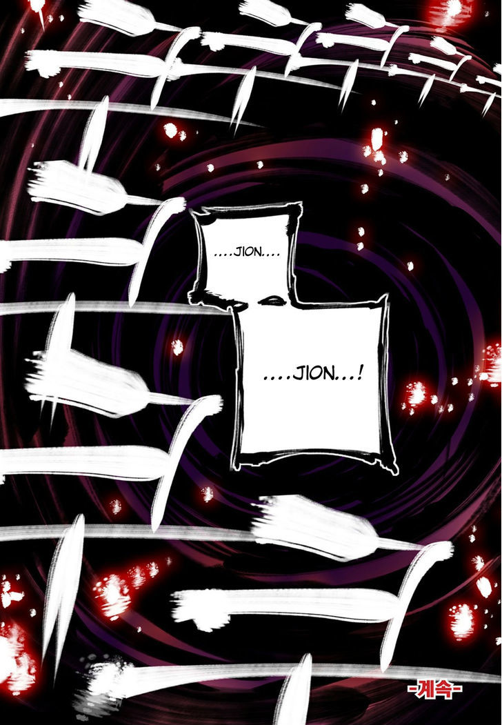 Blind Faith Descent Chapter 68 page 17 - Chapter 68