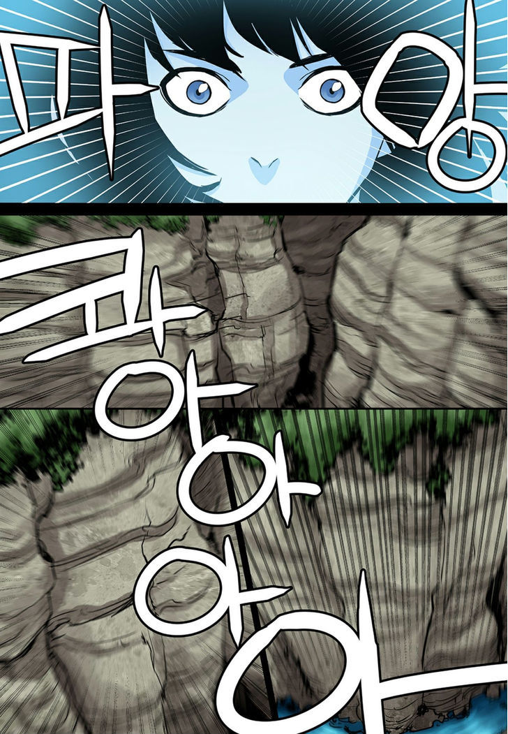 Blind Faith Descent Chapter 69 page 10 - Chapter 69