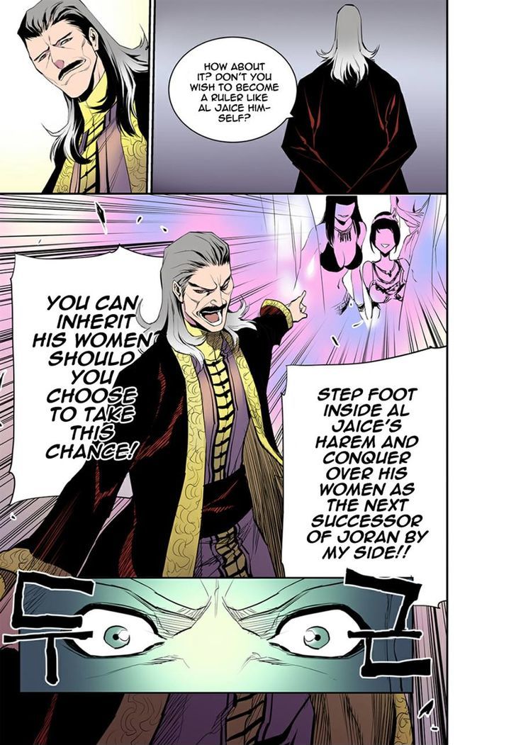 Blind Faith Descent Chapter 7 page 12 - Chapter 7