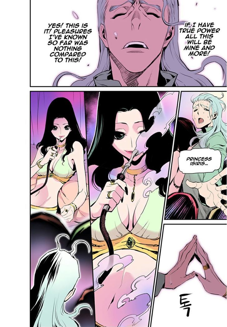 Blind Faith Descent Chapter 7 page 17 - Chapter 7