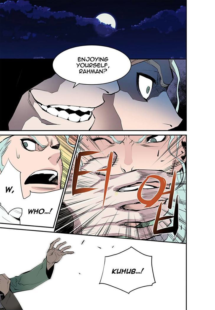 Blind Faith Descent Chapter 7 page 3 - Chapter 7