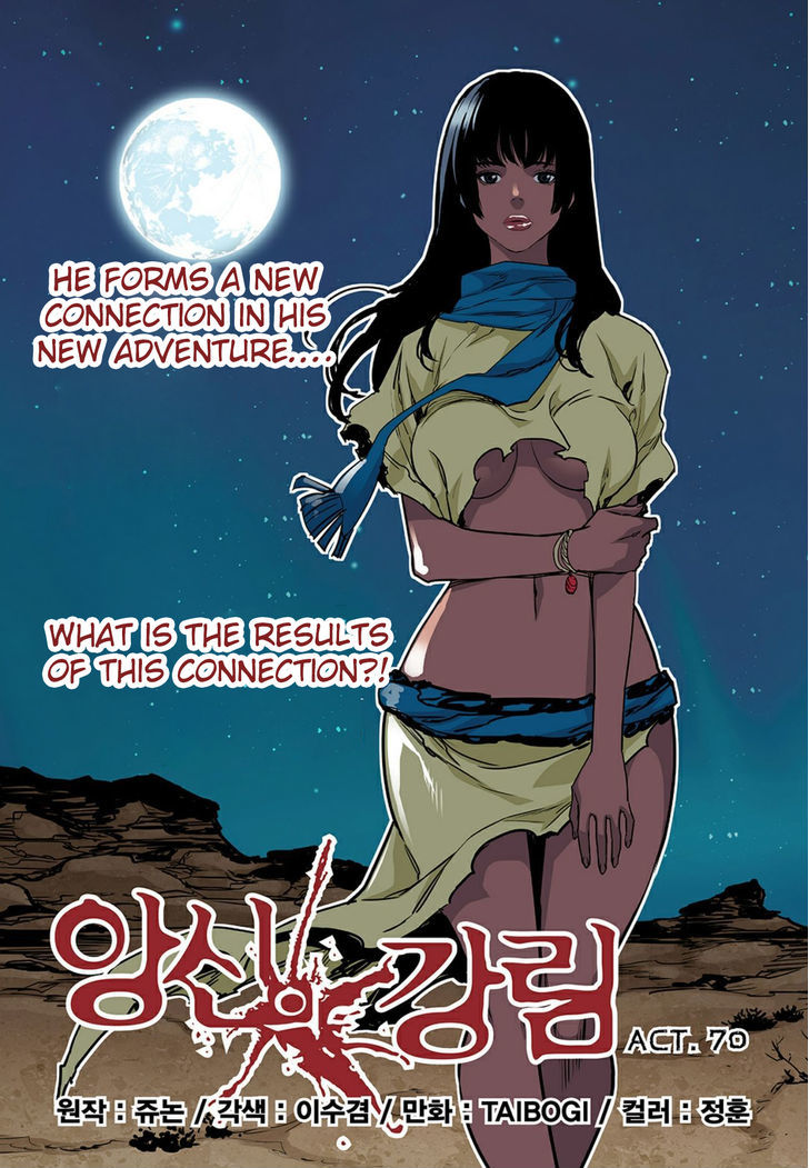 Blind Faith Descent Chapter 70 page 1 - Chapter 70