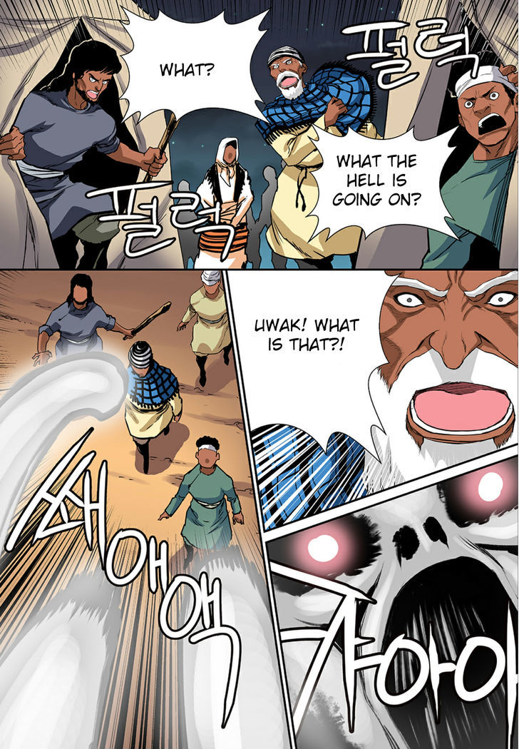Blind Faith Descent Chapter 72 page 11 - Chapter 72