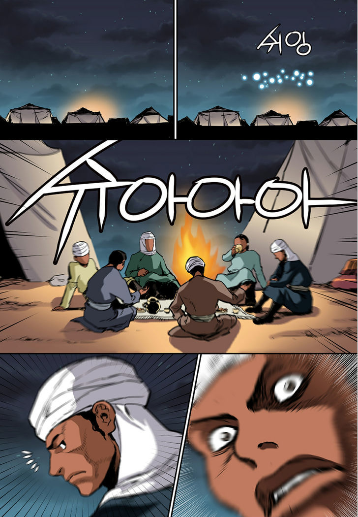 Blind Faith Descent Chapter 72 page 8 - Chapter 72