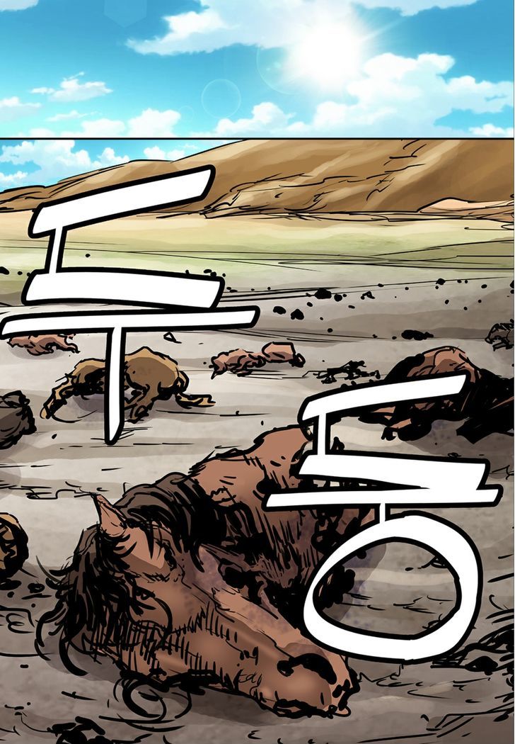 Blind Faith Descent Chapter 74 page 14 - Chapter 74