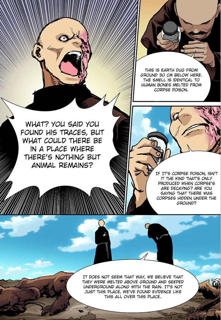 Blind Faith Descent Chapter 74 page 15 - Chapter 74