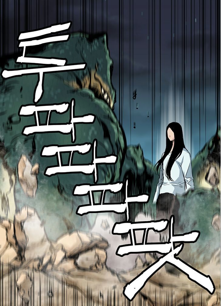 Blind Faith Descent Chapter 74 page 5 - Chapter 74