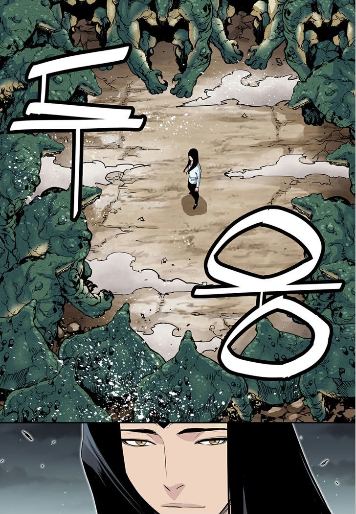 Blind Faith Descent Chapter 74 page 6 - Chapter 74