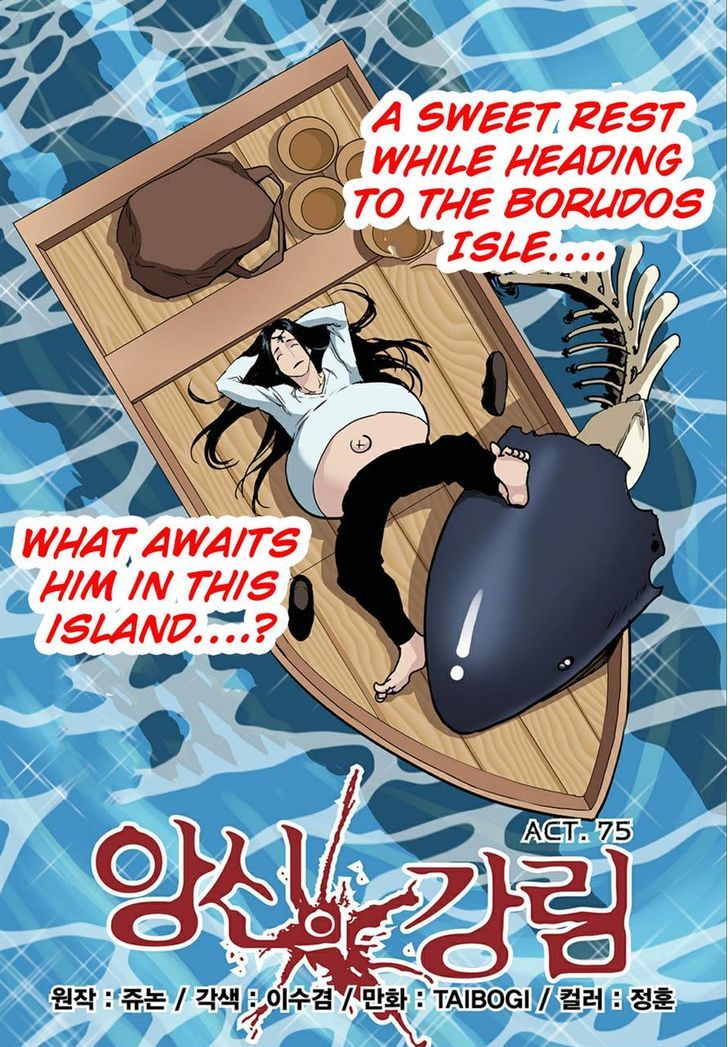 Blind Faith Descent Chapter 75 page 1 - Chapter 75