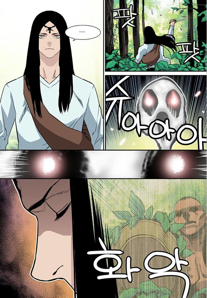 Blind Faith Descent Chapter 75 page 11 - Chapter 75