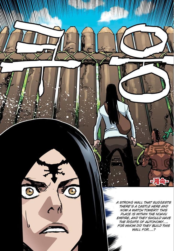 Blind Faith Descent Chapter 75 page 17 - Chapter 75