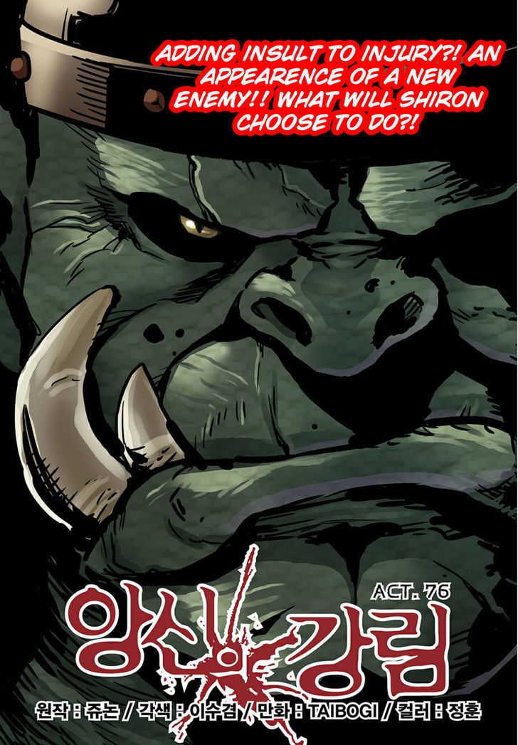 Blind Faith Descent Chapter 76 page 1 - Chapter 76 : Fixed