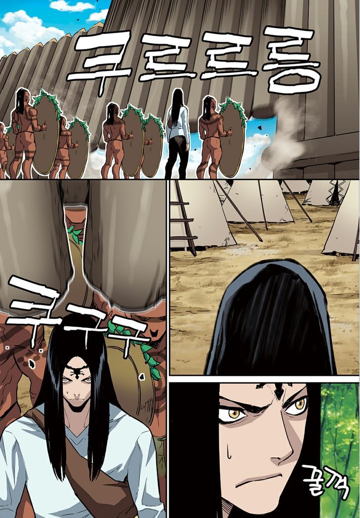 Blind Faith Descent Chapter 76 page 2 - Chapter 76 : Fixed