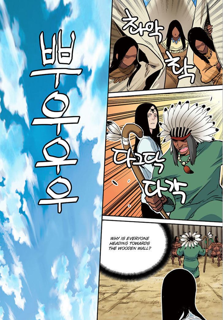 Blind Faith Descent Chapter 76 page 8 - Chapter 76 : Fixed