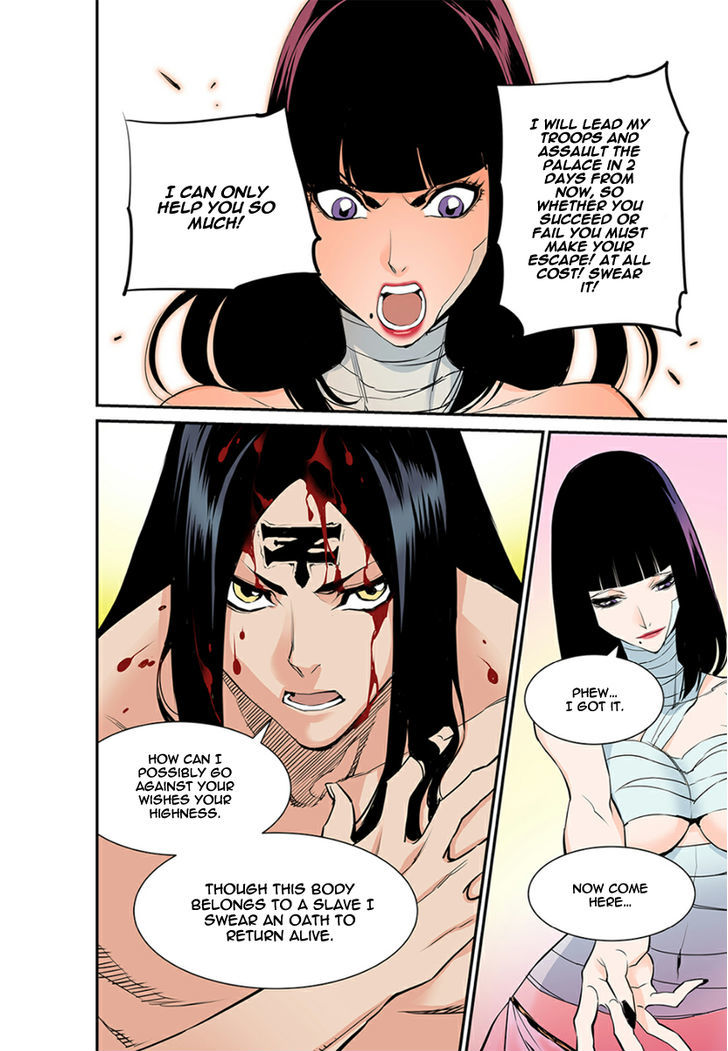 Blind Faith Descent Chapter 9 page 17 - Chapter 9