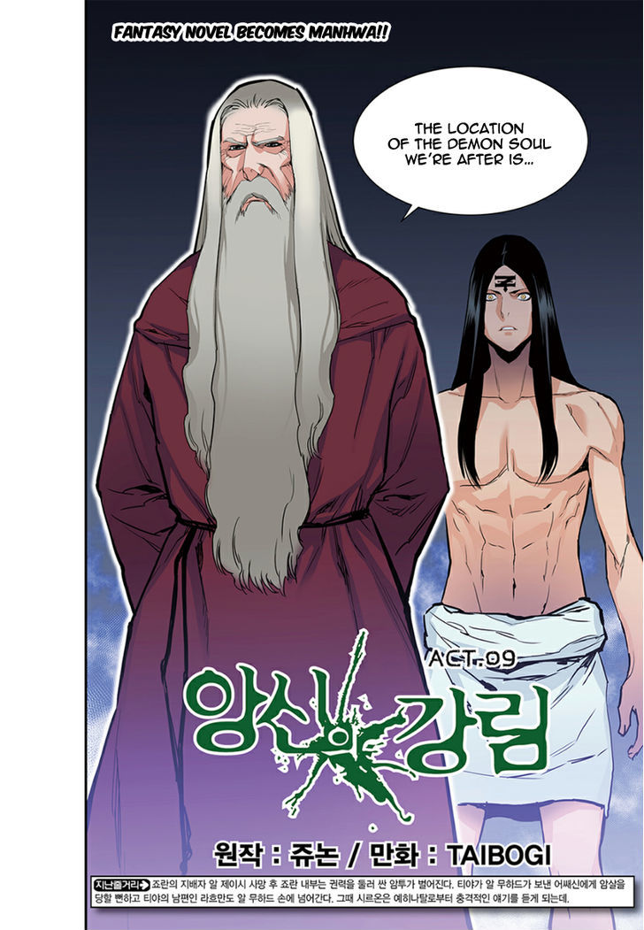 Blind Faith Descent Chapter 9 page 2 - Chapter 9