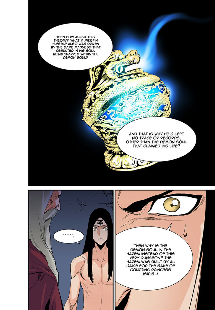 Blind Faith Descent Chapter 9 page 5 - Chapter 9