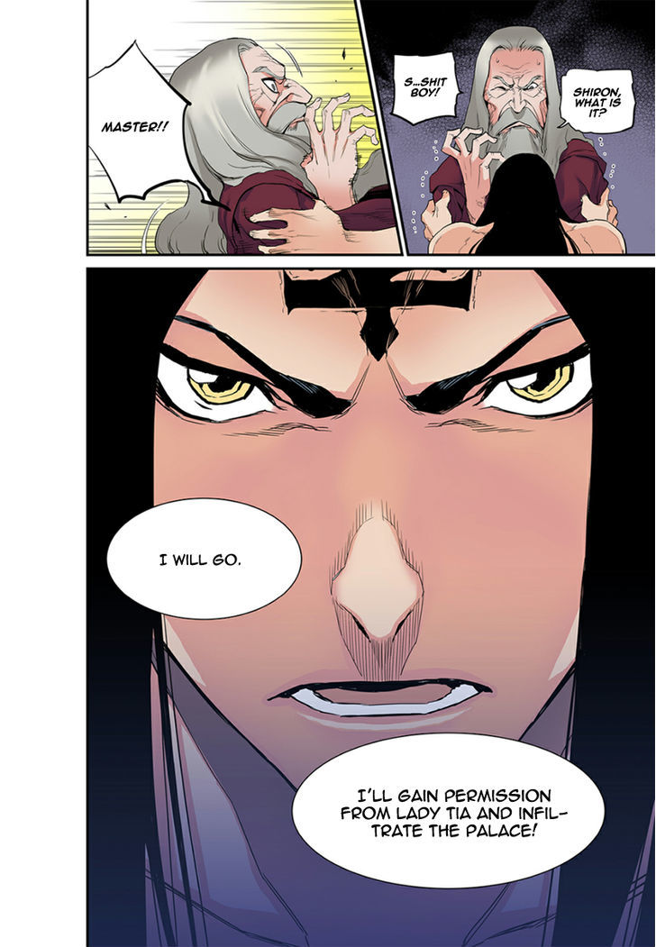 Blind Faith Descent Chapter 9 page 7 - Chapter 9