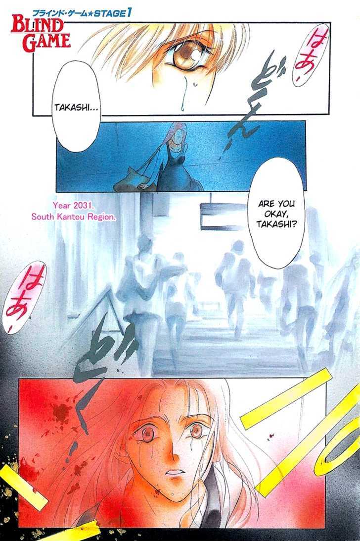 Blind Game Chapter 1 page 1 - Chapter 1 : Stage 1 (part 1)