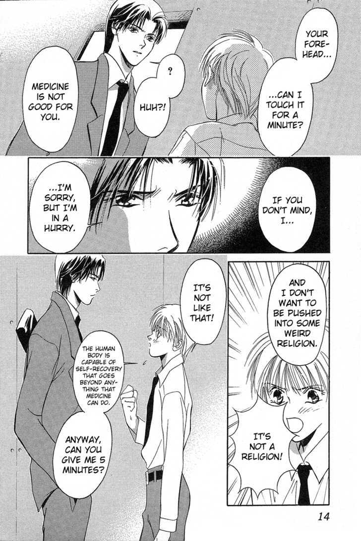 Blind Game Chapter 1 page 13 - Chapter 1 : Stage 1 (part 1)