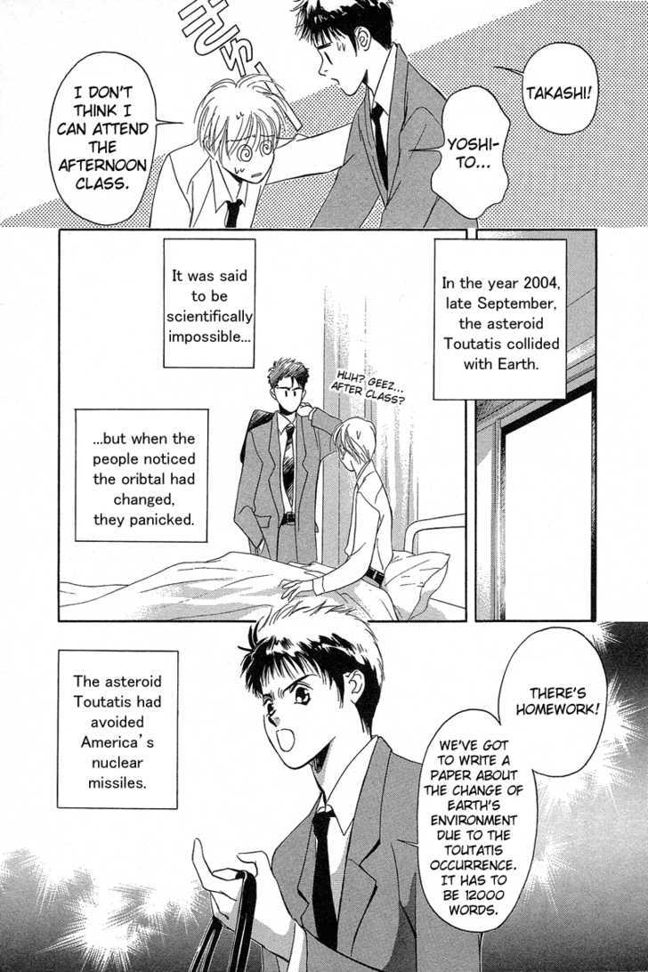 Blind Game Chapter 1 page 16 - Chapter 1 : Stage 1 (part 1)
