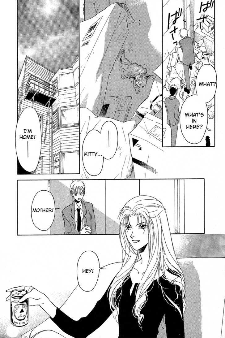 Blind Game Chapter 1 page 23 - Chapter 1 : Stage 1 (part 1)