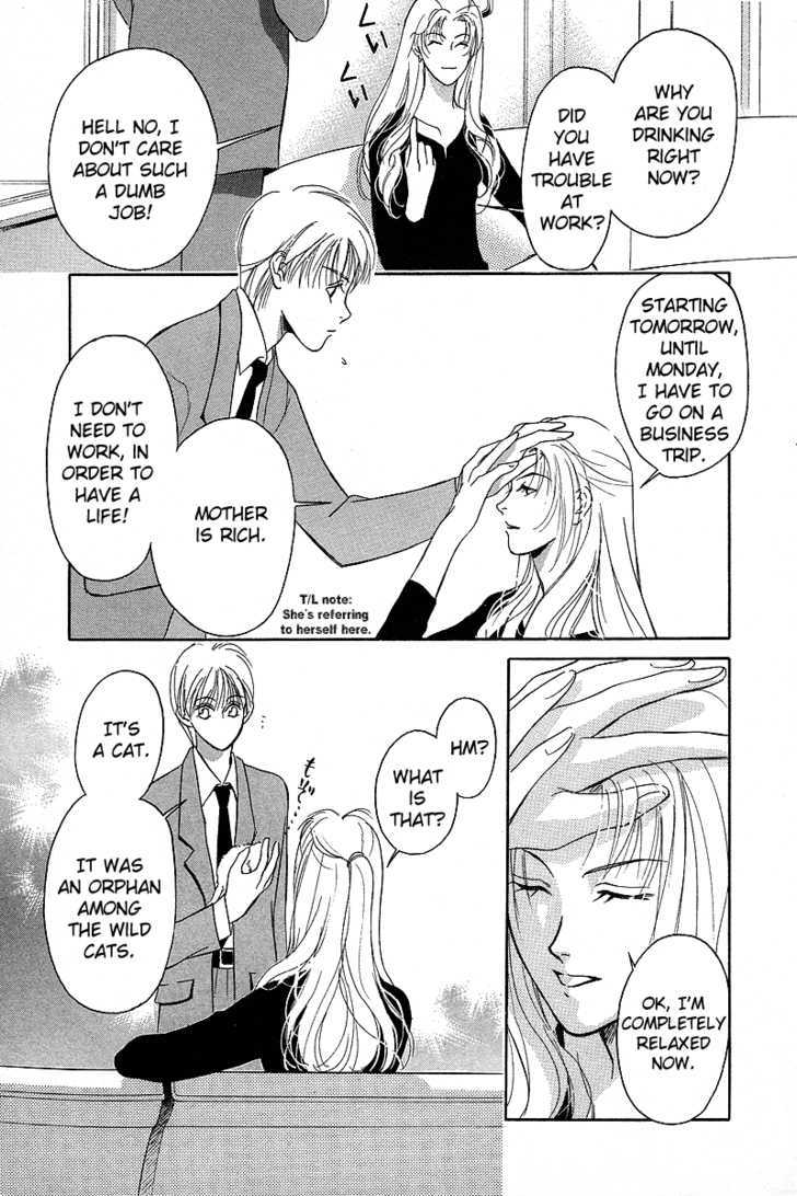 Blind Game Chapter 1 page 24 - Chapter 1 : Stage 1 (part 1)