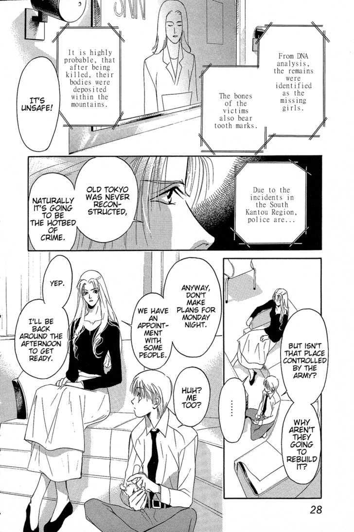 Blind Game Chapter 1 page 27 - Chapter 1 : Stage 1 (part 1)
