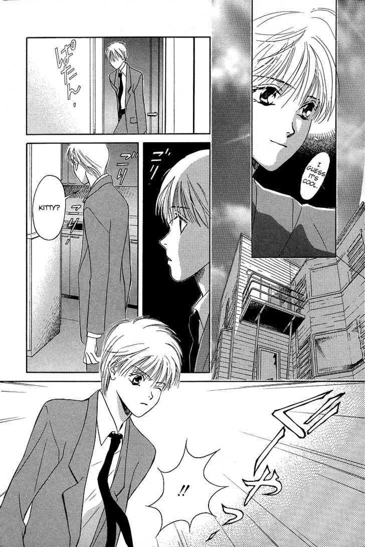 Blind Game Chapter 1 page 31 - Chapter 1 : Stage 1 (part 1)
